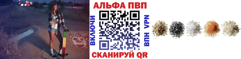 Наркота Весьегонск МАРИХУАНА КОКАИН Alpha-PVP Меф мяу мяу