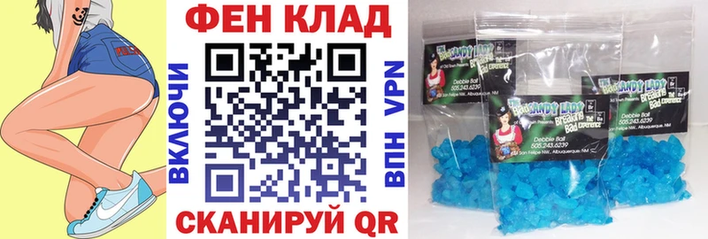 гидра tor  Весьегонск  Амфетамин VHQ 