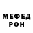Метадон белоснежный erdvilla