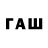 ТГК Wax Faith Zybleva