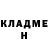 Кетамин ketamine foreign agent