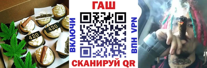blacksprut сайт  Весьегонск  Печенье с ТГК конопля 