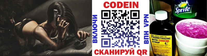 MEGA ссылка Весьегонск Кодеиновый сироп Lean напиток Lean (лин) наркошоп
