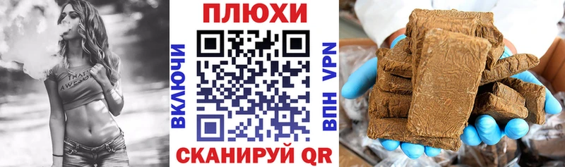 Гашиш индика сатива  Весьегонск 