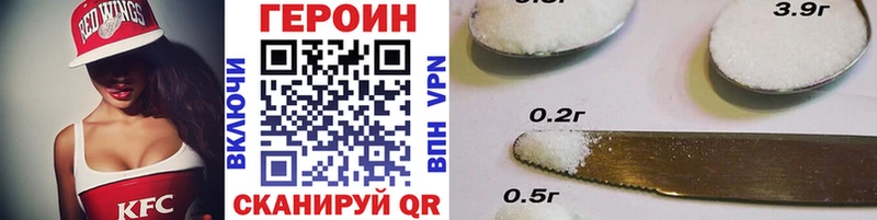 Героин Афган  Весьегонск 