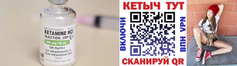 Кетамин VHQ  блэк спрут ONION  Весьегонск  закладки 
