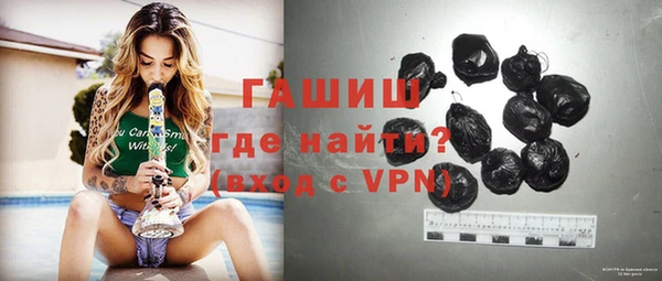 спайс Балабаново