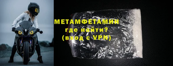 спайс Балабаново