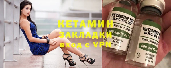 спайс Балабаново