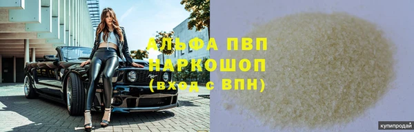 спайс Балабаново