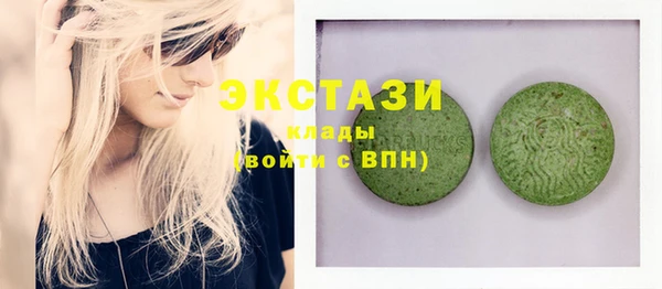 спайс Балабаново