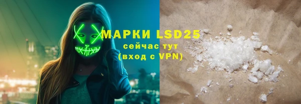 спайс Балабаново