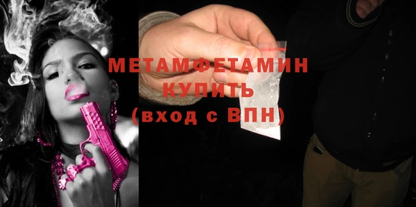 спайс Балабаново
