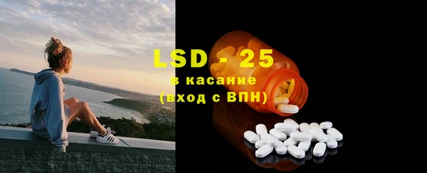 гидропоника Балахна
