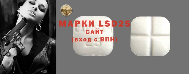 прущий лед Армянск