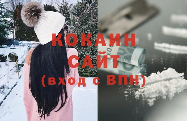 спайс Балабаново