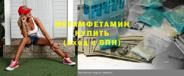гидропоника Балахна