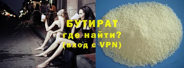 спайс Балабаново