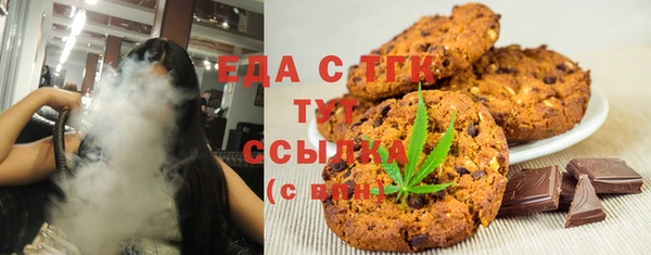 спайс Балабаново