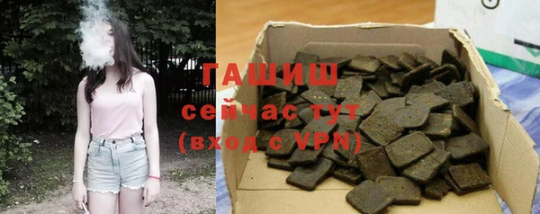 первитин Арсеньев