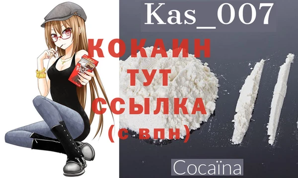 спайс Балабаново