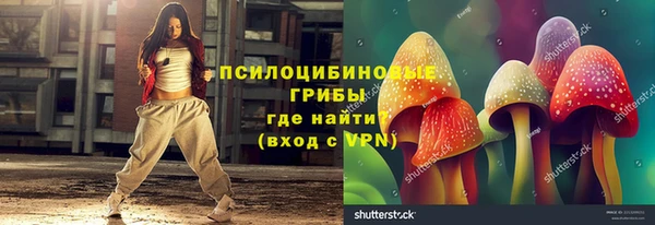 спайс Балабаново