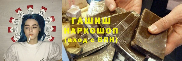 гидропоника Балахна