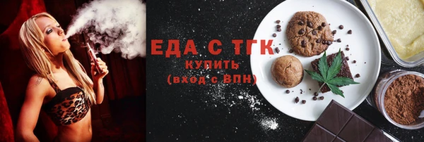 гидропоника Балахна