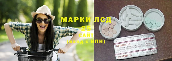 гидропоника Балахна