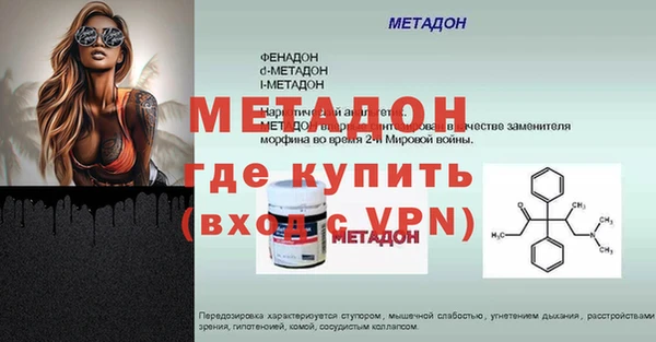 2c-b Баксан