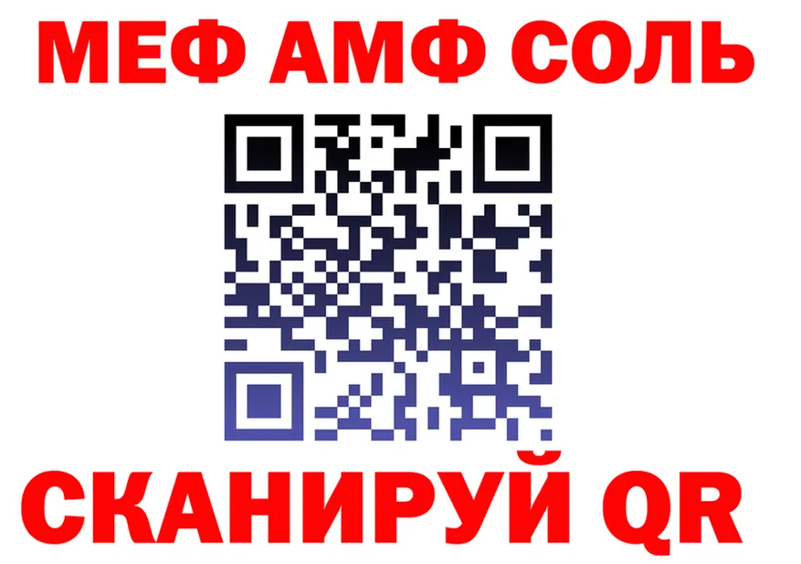 МЯУ-МЯУ VHQ зеркало дарк нет kraken Весьегонск