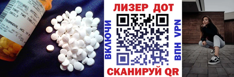 Лсд 25 экстази ecstasy  как найти наркотики  Весьегонск 