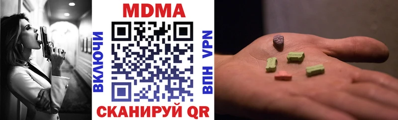 МДМА VHQ  Весьегонск 