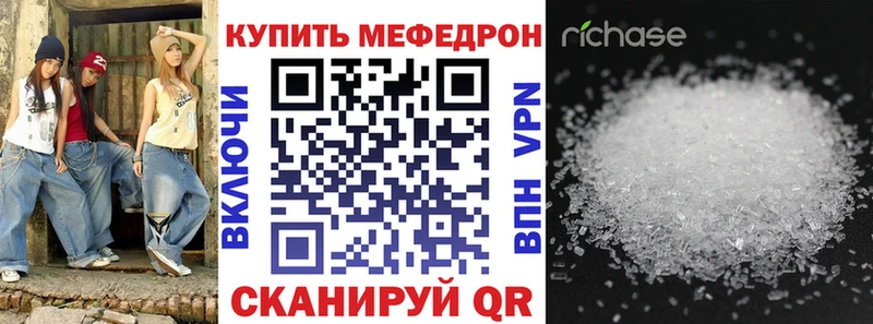 дарк нет какой сайт  Весьегонск  МЯУ-МЯУ VHQ  продажа наркотиков 