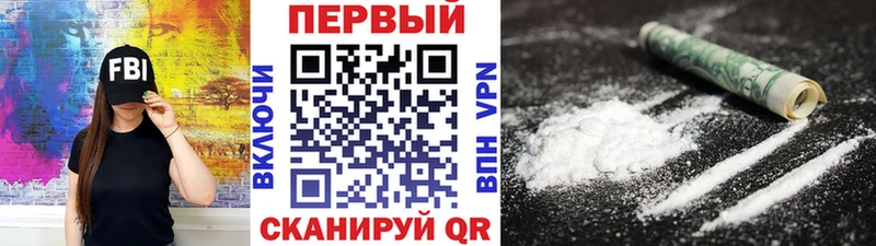 Первитин мет  купить наркотики сайты  Весьегонск 